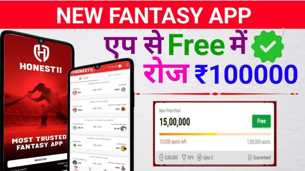 Honest11 New Fantasy App 2024 | Fantasy Cricket App in India