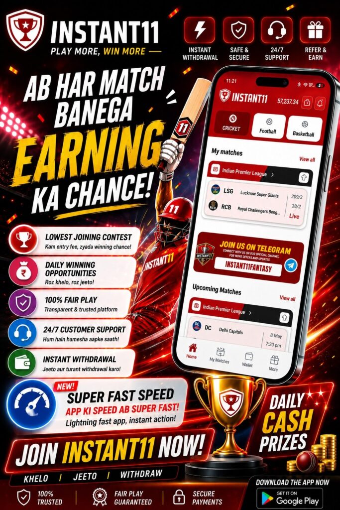 INSTANT11 New Fantasy Cricket App