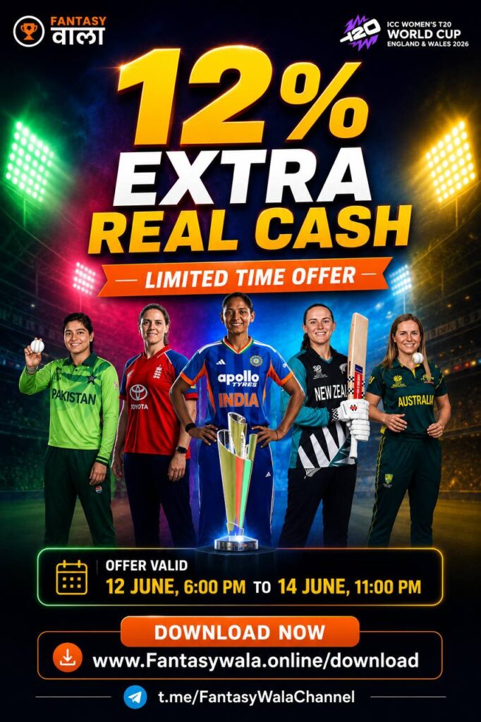 Fantasy Wala App Download Latest Version