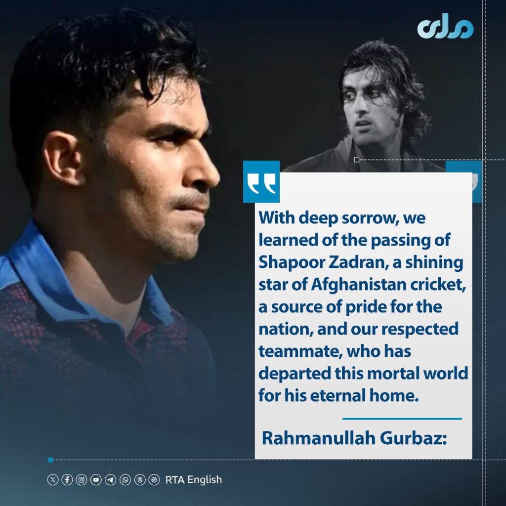 End of an Era: Rest in Peace Shapoor Zadran