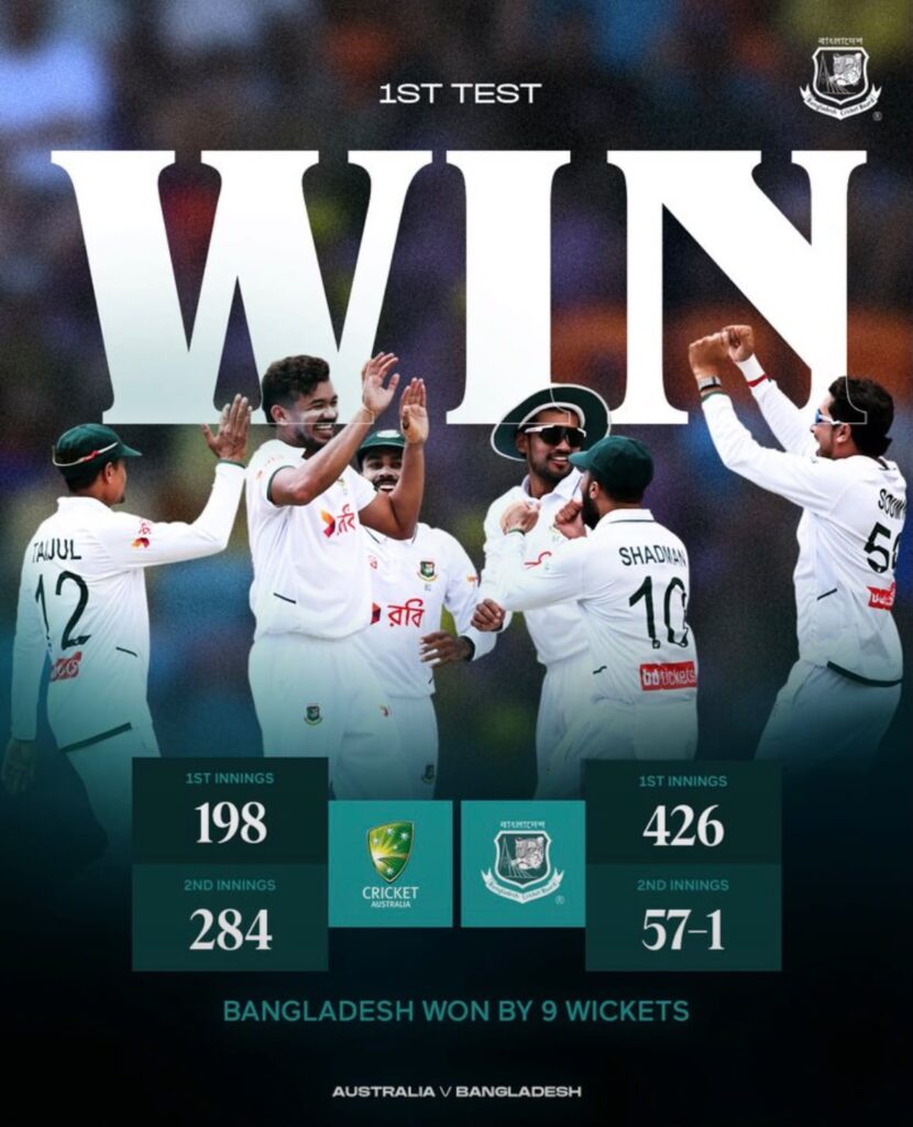 23 Years Wait… Bangladesh Just Did the Impossible! 🤯